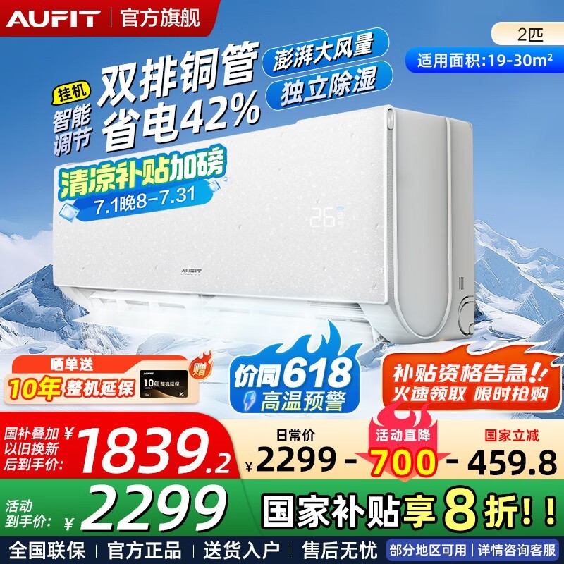 AUFIT�¿�˹2ƥ�յ�һ����Ч˫��ͭ��ǿ����������������