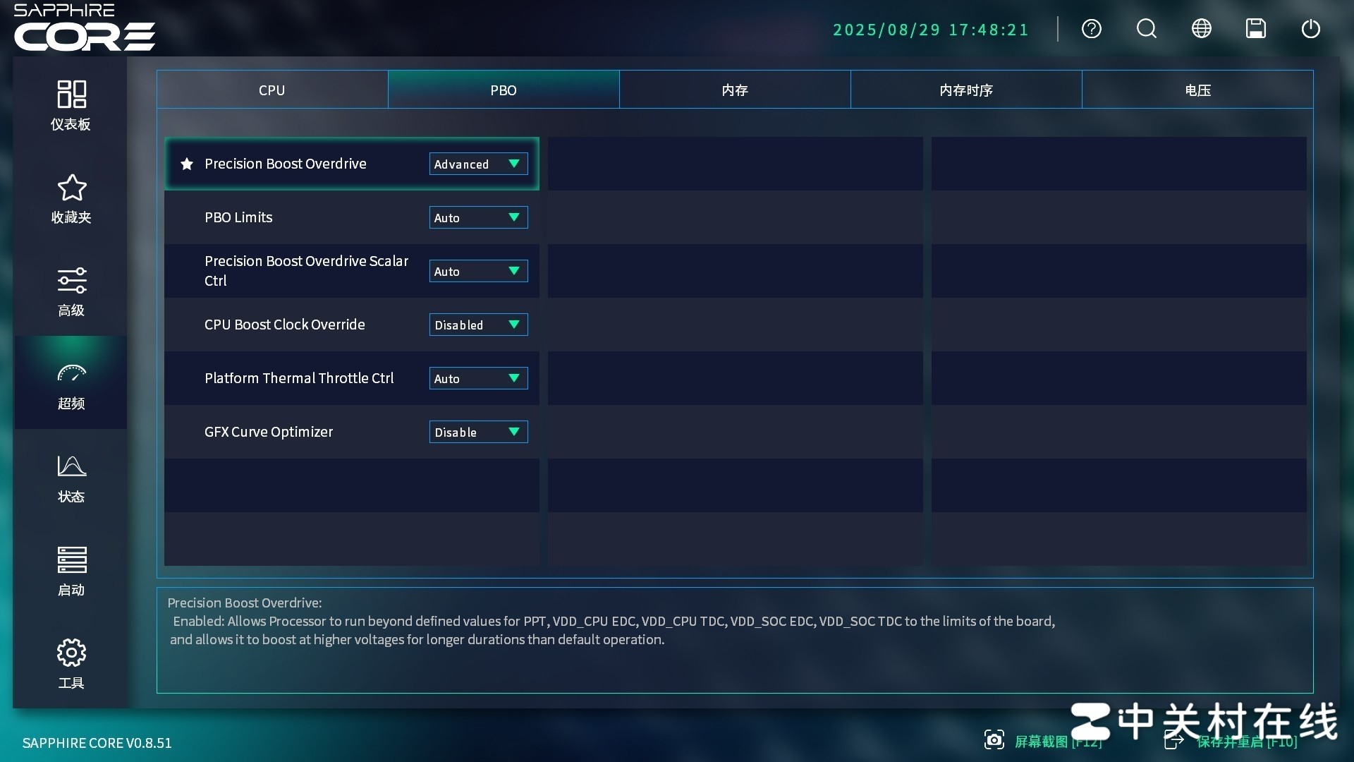 BIOS ʯPURE  B850A WIFI