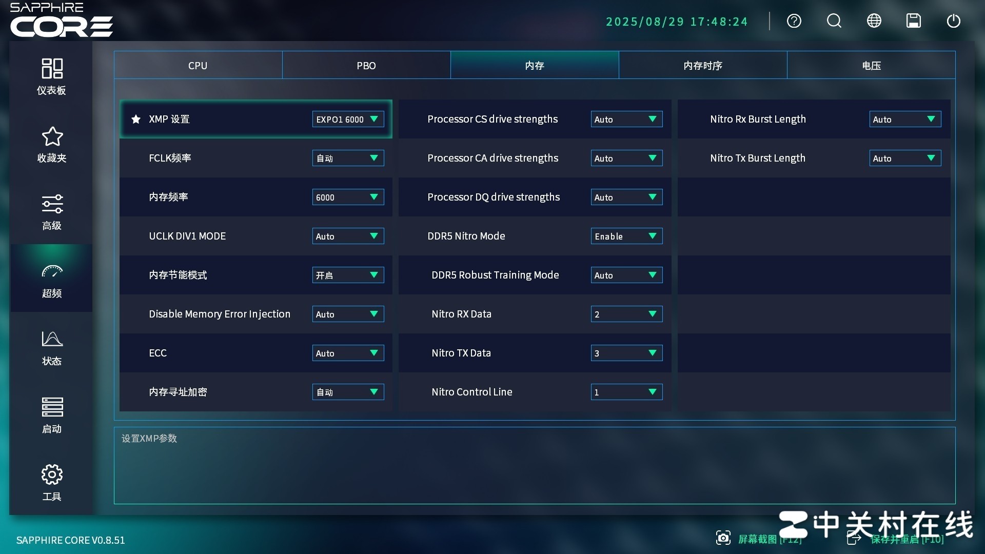 BIOS ʯPURE  B850A WIFI