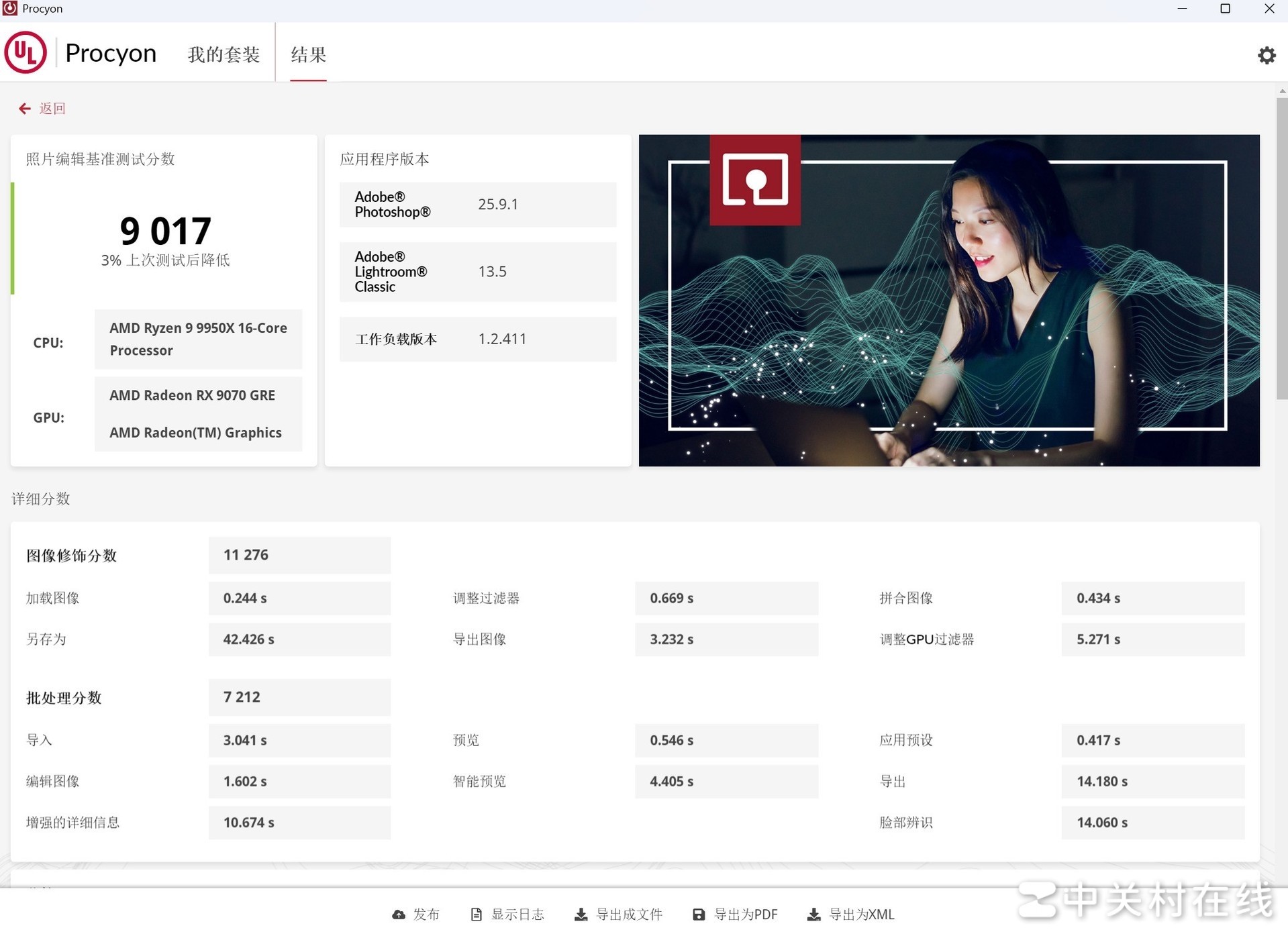 BIOS ʯPURE  B850A WIFI