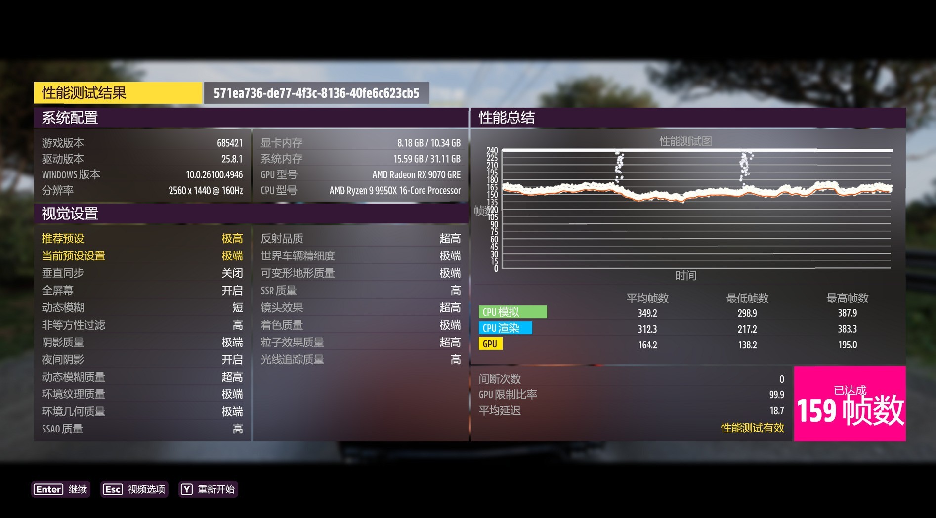 BIOS ʯPURE  B850A WIFI