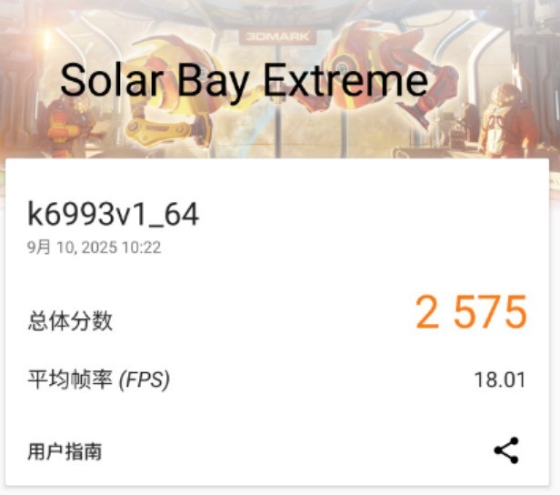 ����9500�콢оƬ���⣺ȫ����£����ǿ����Խ����