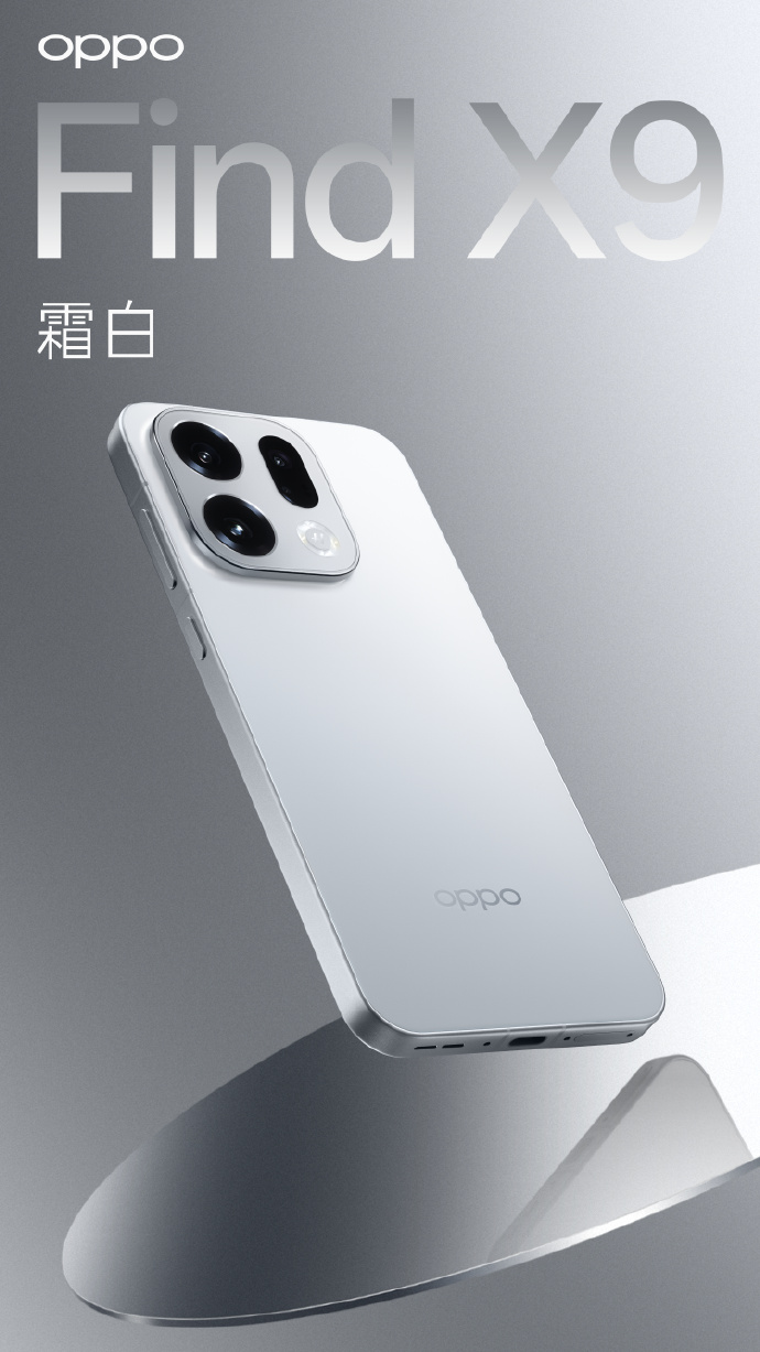 2컭ʸOPPO Find X9ϵ