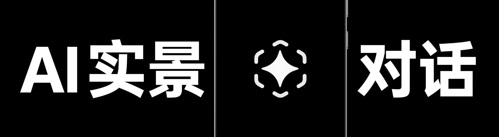 ��ģ̬��֪�ӳ֣�С����������ר��AI����