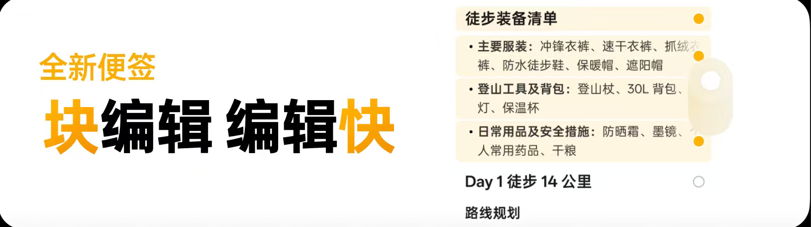 ��¼��������ColorOS 16��AI�Ż��ճ�ʹ�ó���