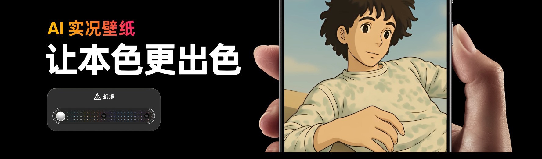 ColorOS 16�Թⳡ�ʸ���AI��������ϵͳ��ѧ