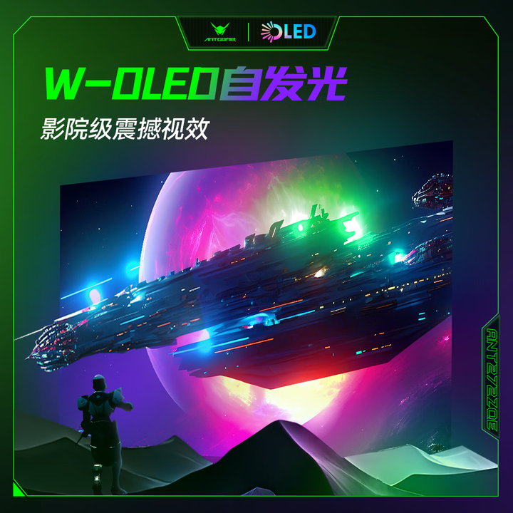 ���Ĵ�W-OLED���߷ָ�ˢ����Ϸ�����죬���ϵ羺ANT272ZQE��ʾ���ü�