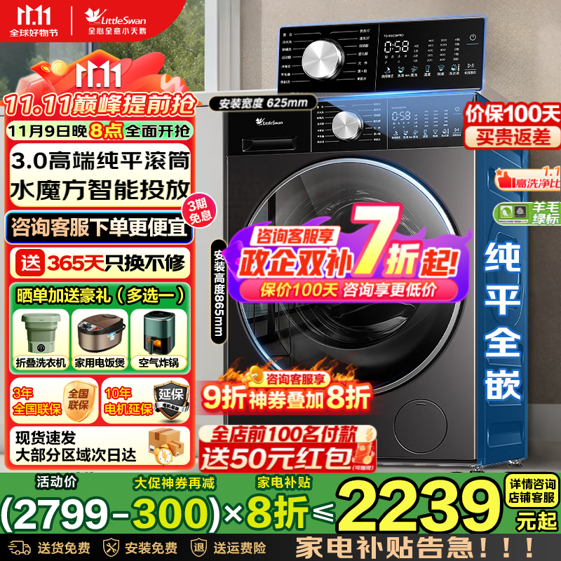 С���С��÷3.0������ϴ�»�