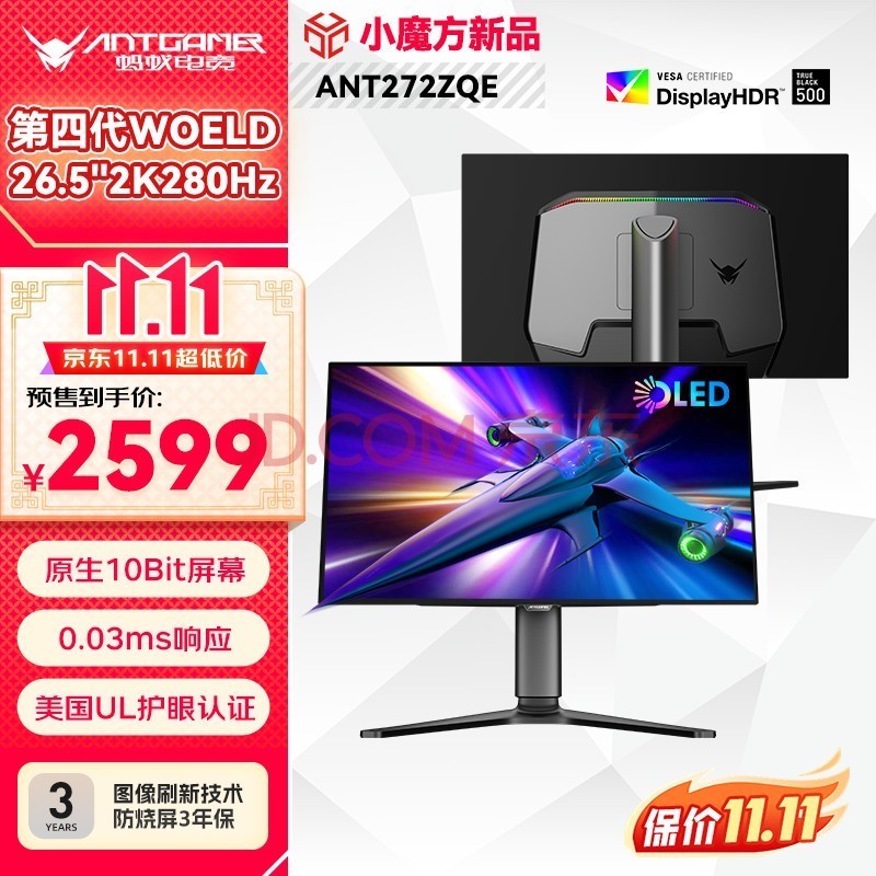 ANTGAMER���ϵ羺26.5Ӣ��2K280Hz���Ĵ�WOLED��ʾ��TrueBlack500 99.5%P3ɫ��0.03ms UL������֤ANT272ZQE