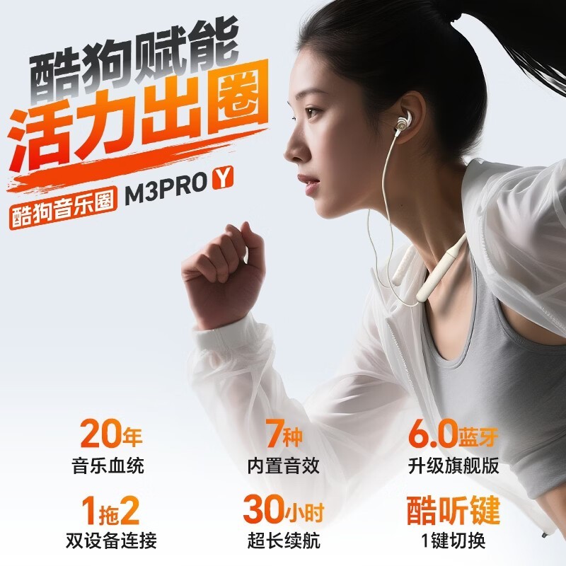 �ṷ����M3 pro����71.82Ԫ