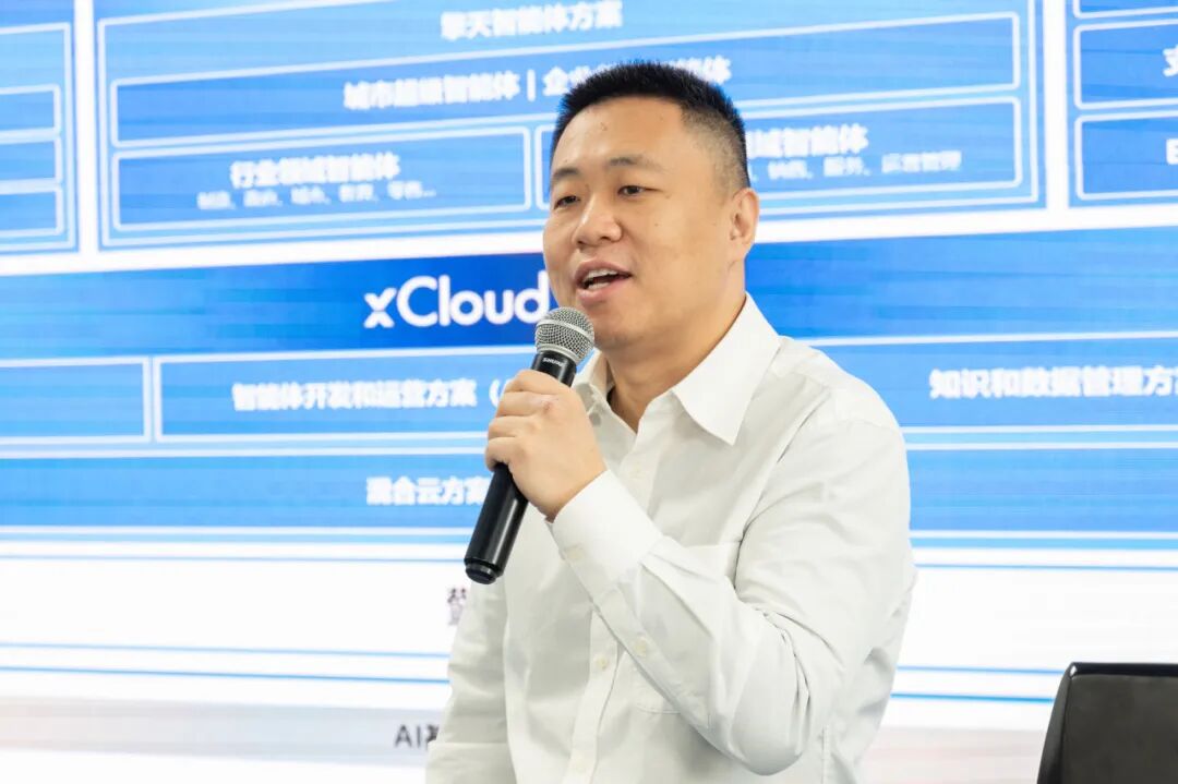 强强联合！联想与通用股份共启AI创新新征程
