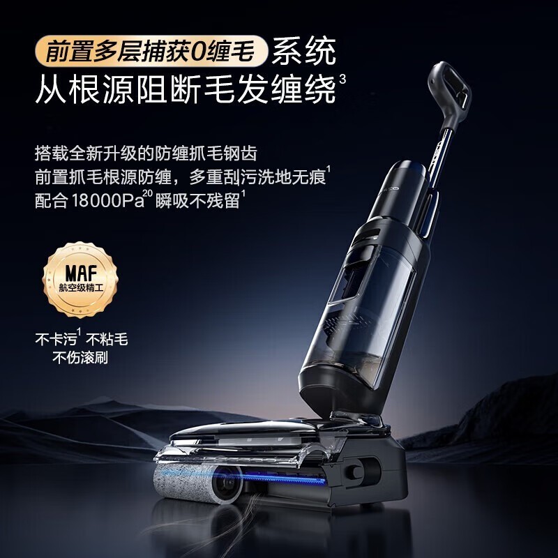 添可StretchXT无线洗地机1382元