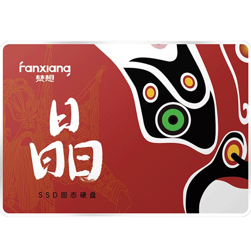 梵想 S100PRO SATA3.0固态硬盘 2TB