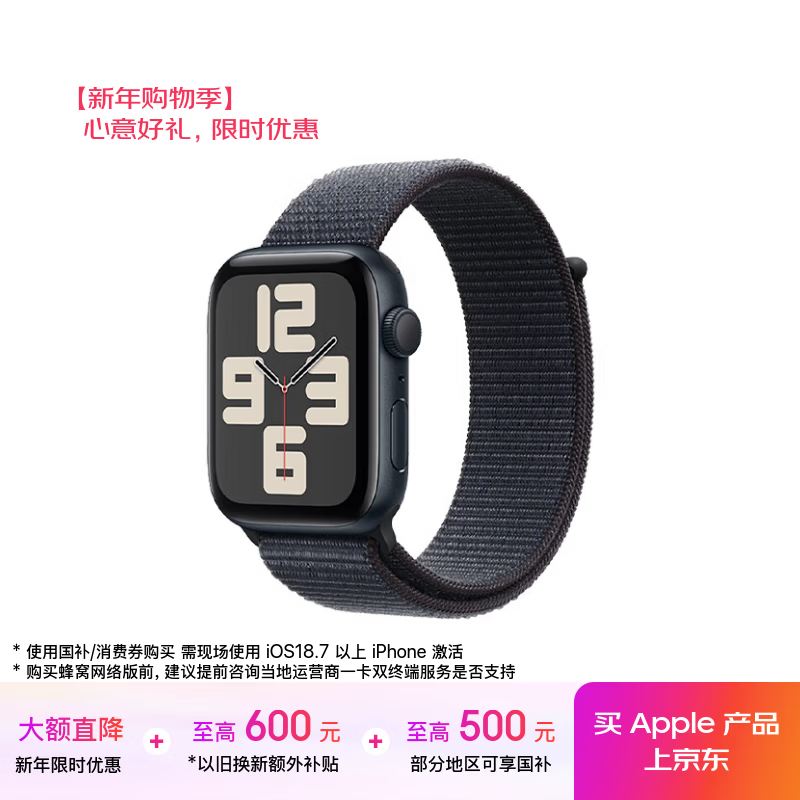 Apple Watch SE 2024����ʱ�ػ�