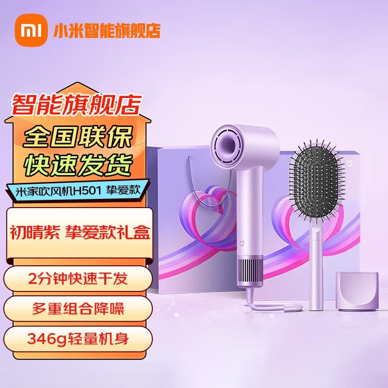 �׼�H501��������233Ԫ