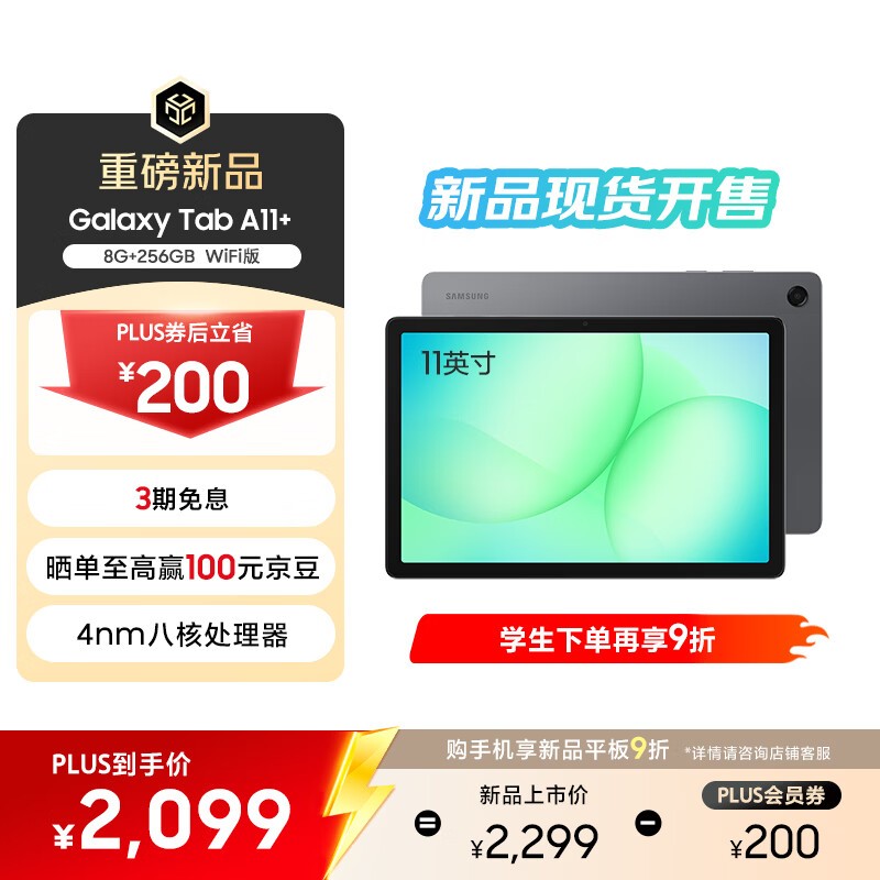 ����A11+ 11Ӣ��ƽ��ѧϰ��ѡ����1784Ԫ