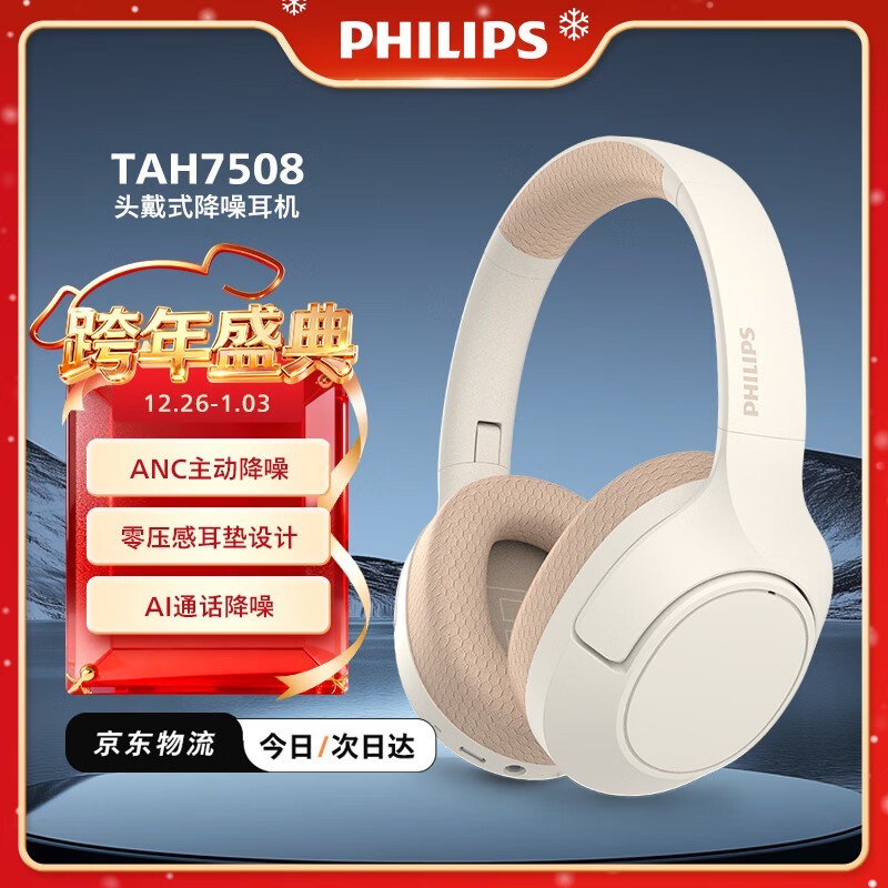 ������ͷ�������������������Żݽ�269.1