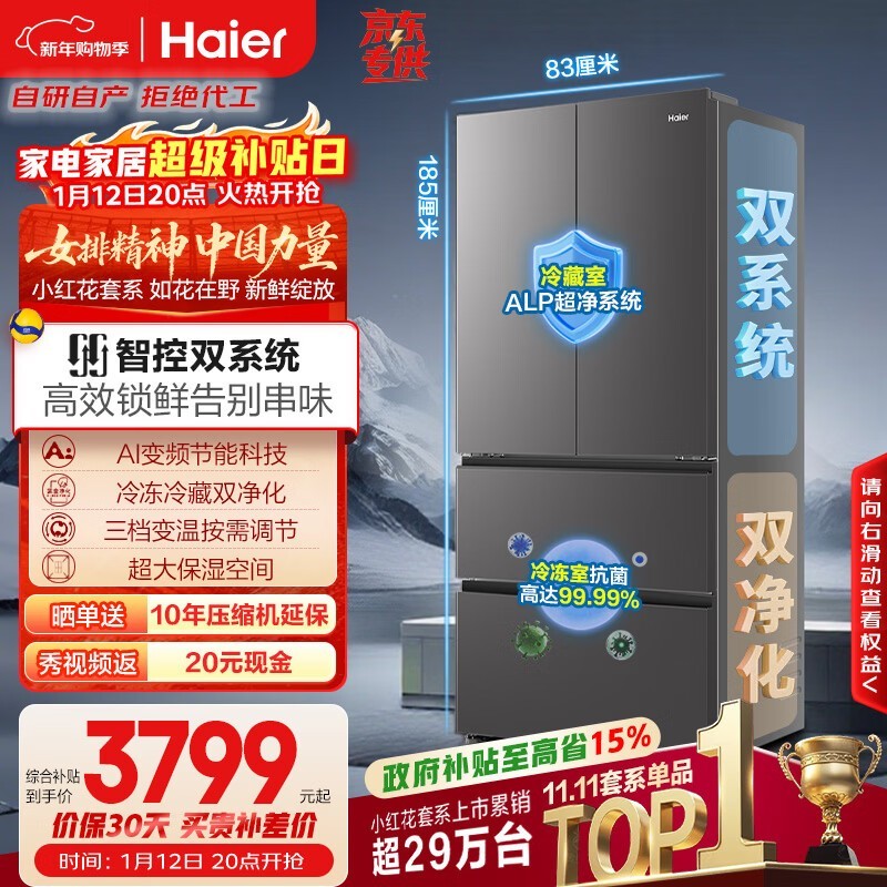 ���� BCD-550WGHFDC9GYU1