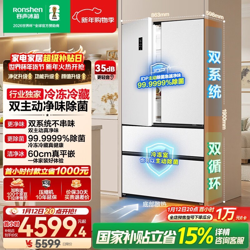 ����515L�������4317Ԫ