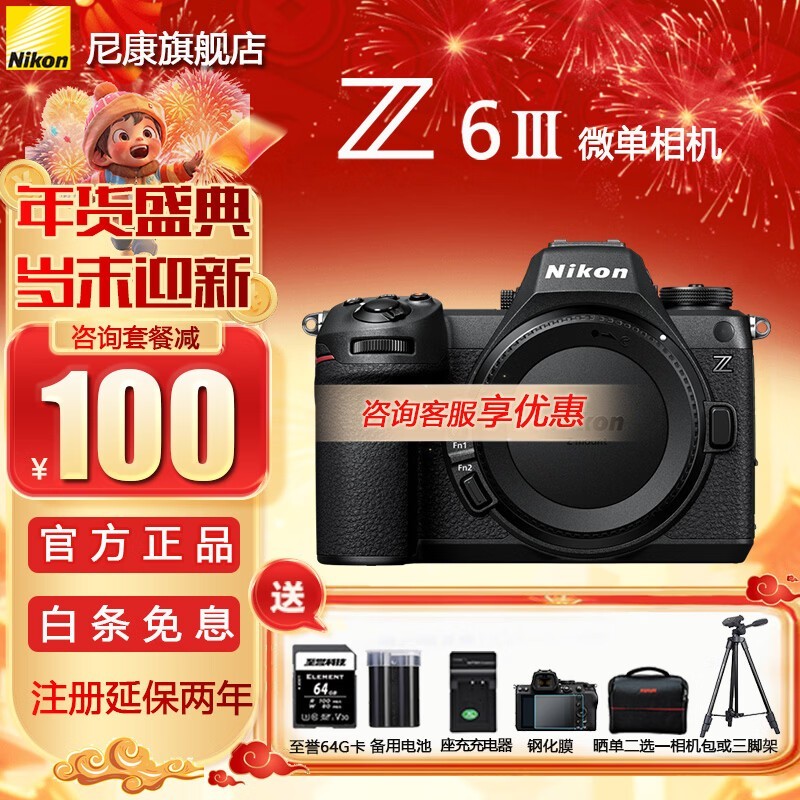 �῵Z 6IIIȫ����΢�����������Ż���Ϯ