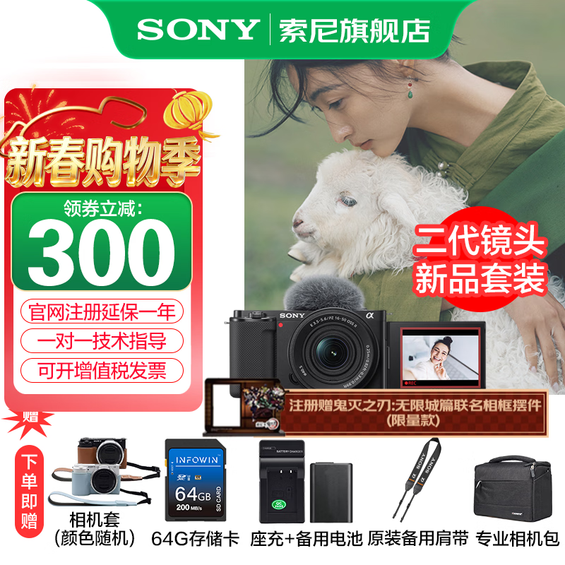 ����ZV - E10K΢���׻�ֱ������3924Ԫ