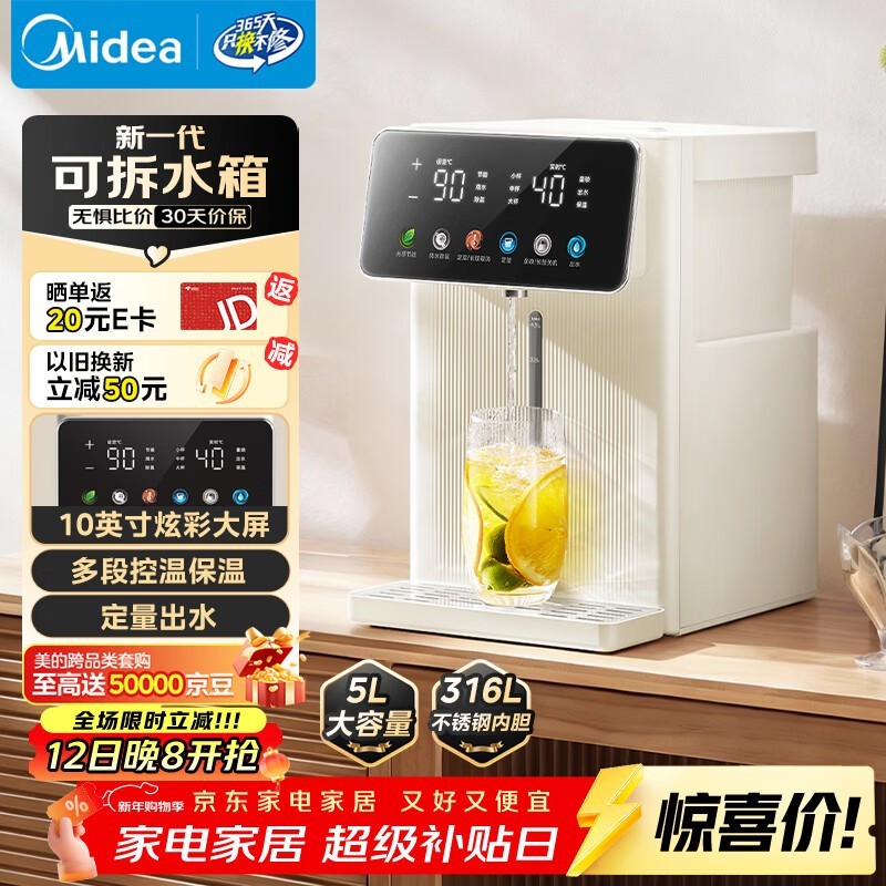 ����Сħ������ˮƿ362Ԫ