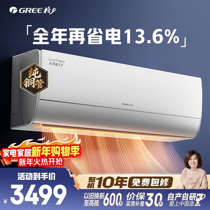 ����1.5ƥ�յ�ֱ��2229Ԫ