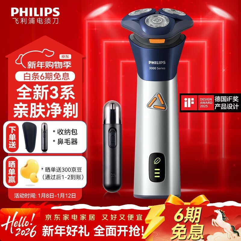 Philips�������֣� ȫ��3ϵ������ ��׼