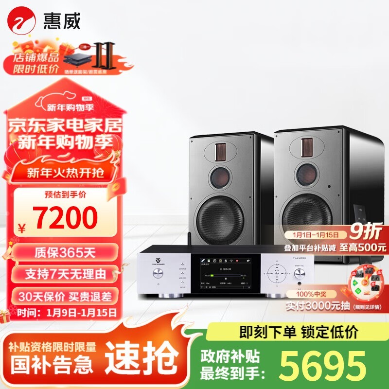 HiVi H6������װ�һ�5695Ԫ