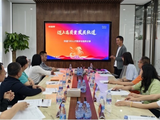 黄维民书记一行莅临金蝶软件园&快递100