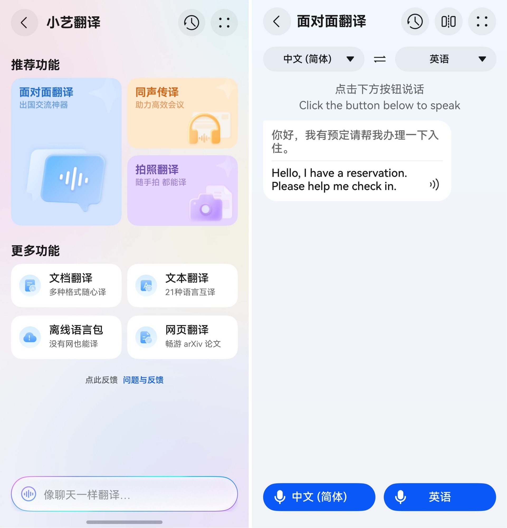 华为Pura90开启预订,鸿蒙天际通70个国家及地区流量随心用