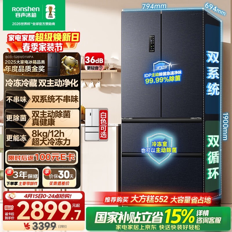 ����526������������2673Ԫ��