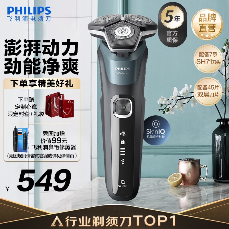 ����������S5832���뵶�Ż���Ϯ