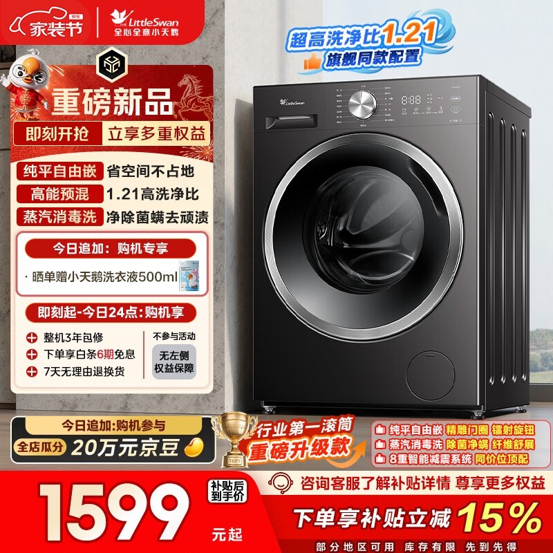 С���TG10V28Tϴ�»�1346Ԫ