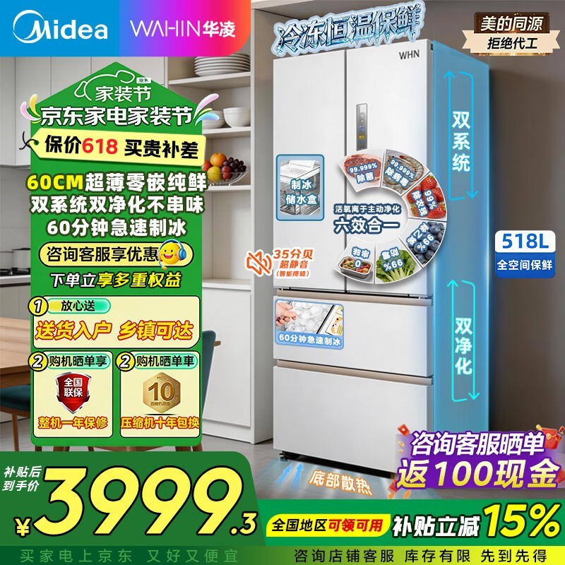 �������518L��ʽ����ֱ���һ�