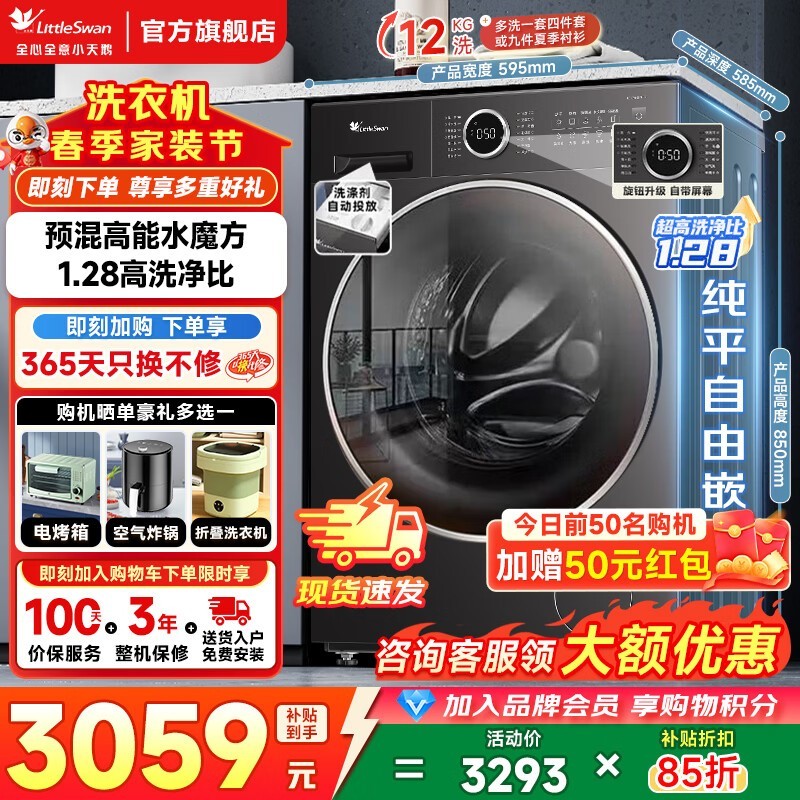 С���12kg��Ͳϴ�»������ֽ�2364Ԫ