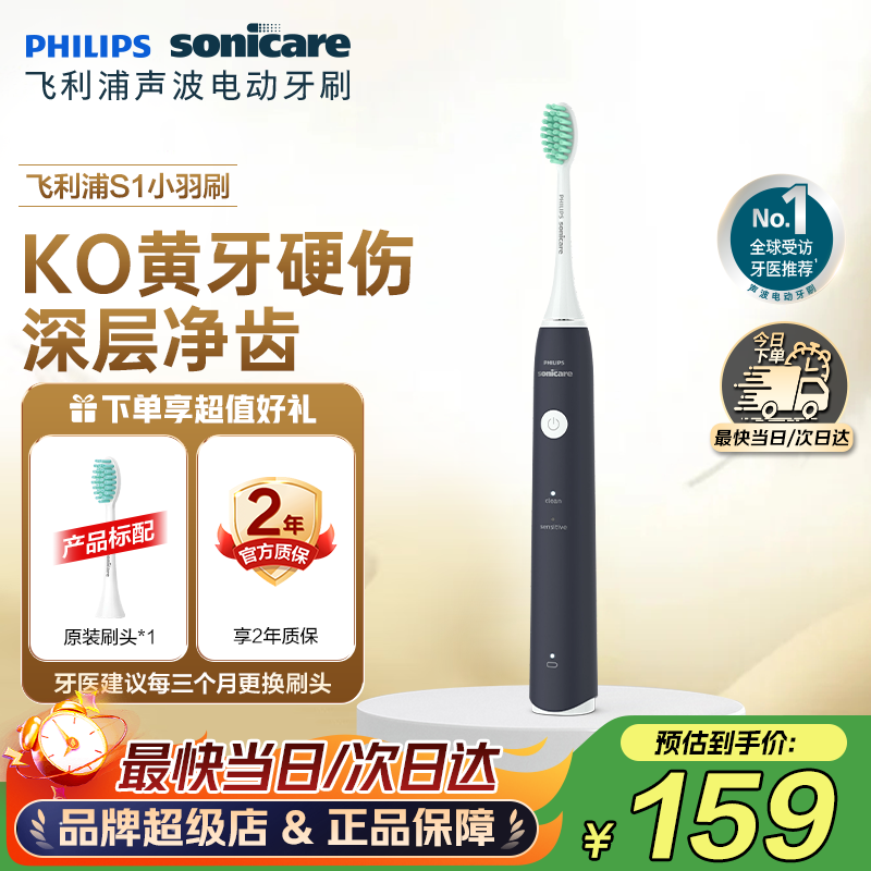 ������HX2431/06�綯��ˢ���ֽ�99Ԫ