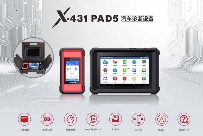 元征科技X-431 PAD5亮相CITE2026“湾区T台”: AI赋能,让汽车诊断更智能