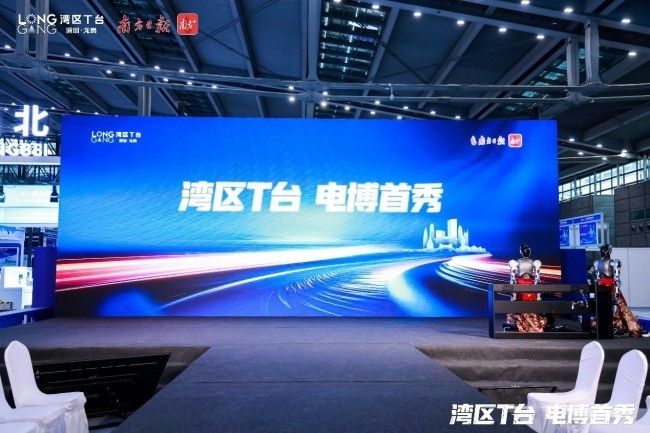元征科技X-431 PAD5亮相CITE2026“湾区T台”: AI赋能,让汽车诊断更智能