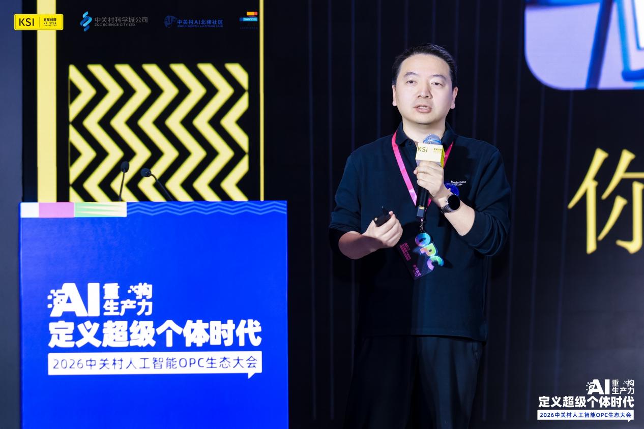 �������CEO��󺣣��ö˲�AI��ΪOPC�Ŀ��ס����ֺϻ��ˡ�