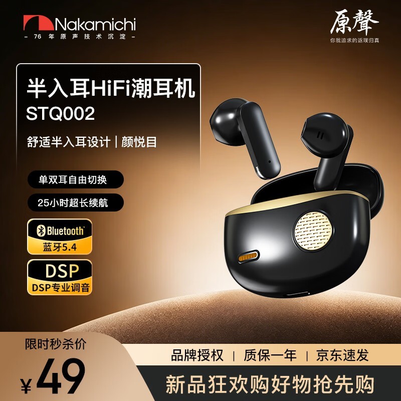 �е���������ֱ�������ֽ�29Ԫ��