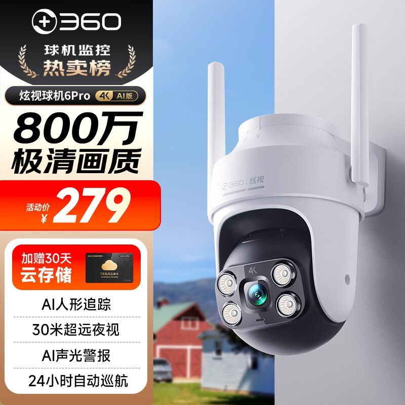 360����ת���ü������ͷ�Ż���Ϯ