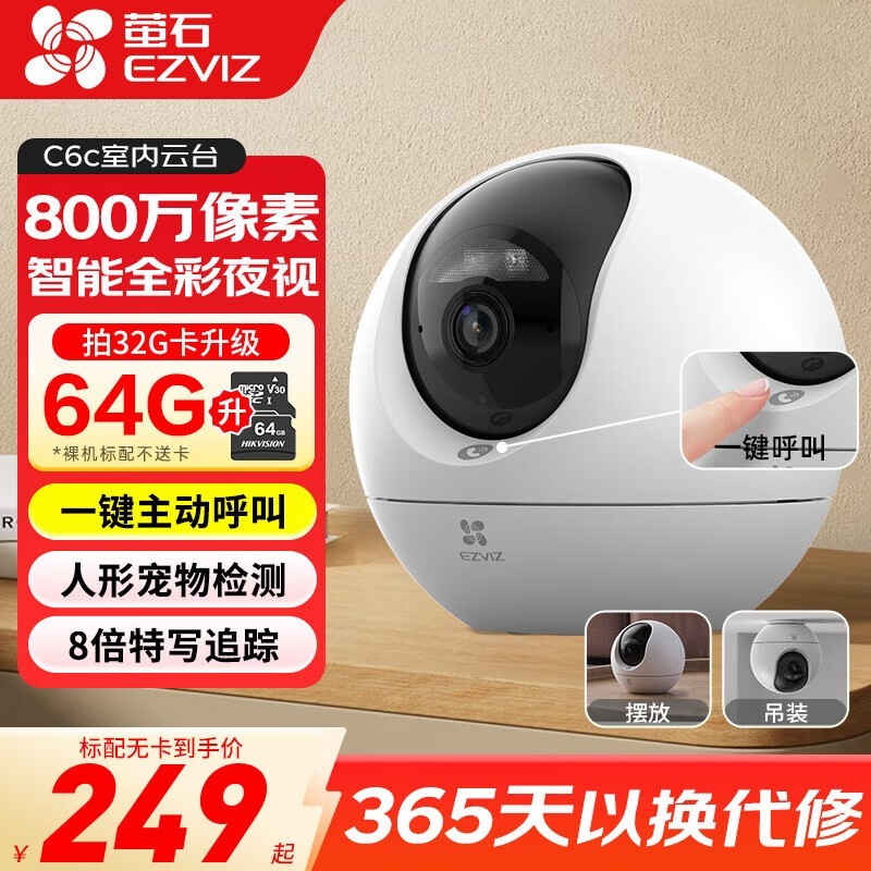 өʯ800�����ܼ������ͷ��ʱ224Ԫ