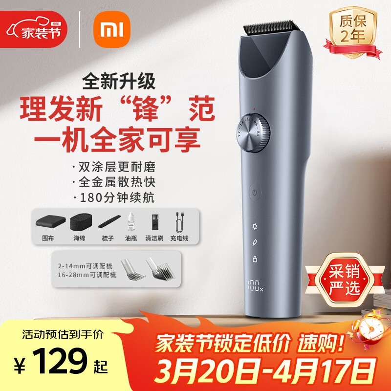 �׼��׺������������ػݣ�116Ԫ����