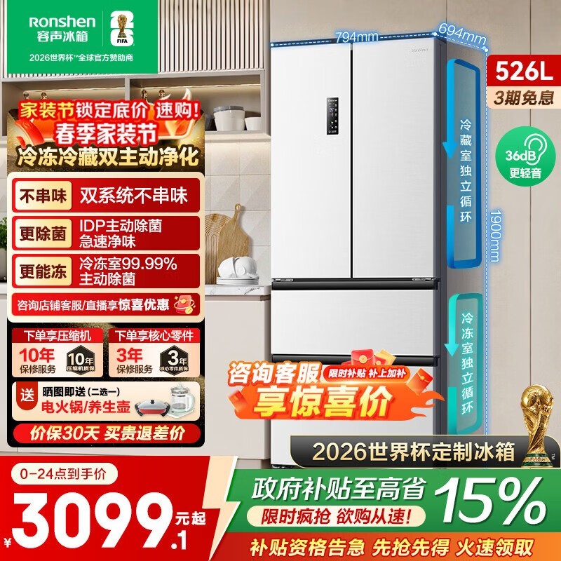 ����526����ʽ���䣬���ֵ���2563Ԫ