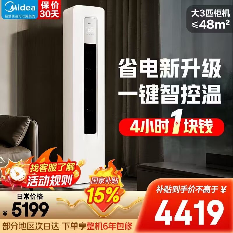 ����ʡ����KFR-7LW/N8SD2-1�յ�