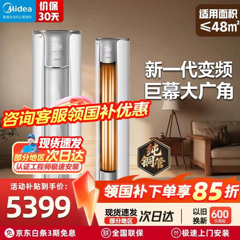 ���ķ��2��3ƥ�յ��һ�