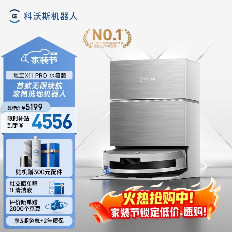 ����˹X11 PRO����ˮ��澩��8���ػ�