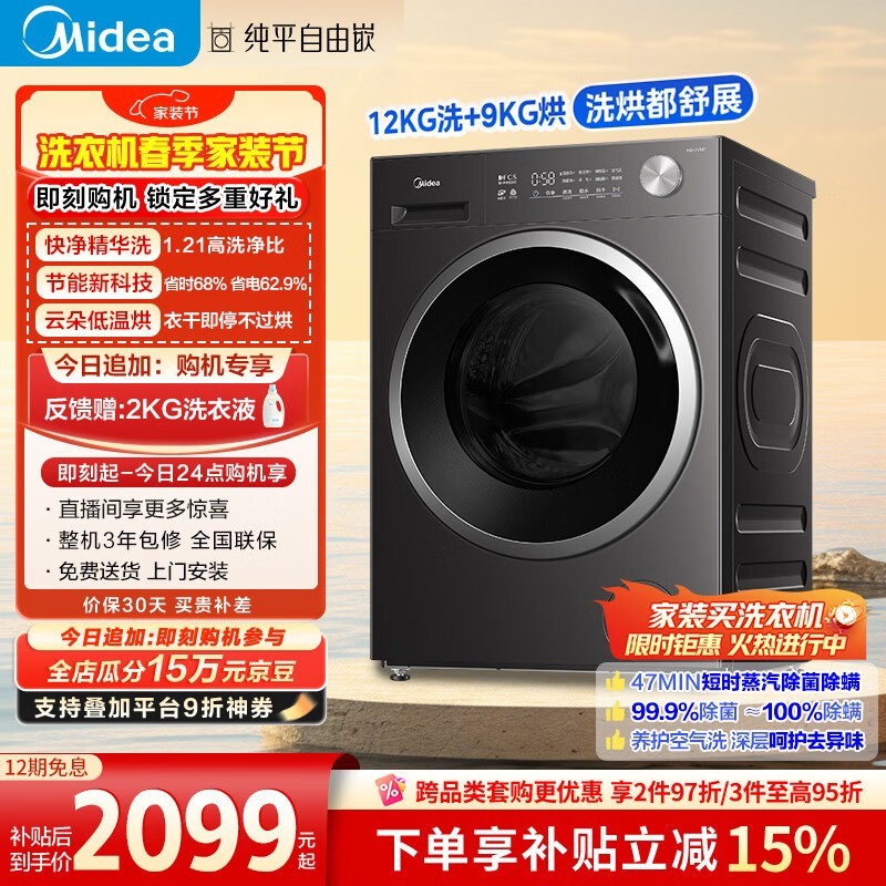 ����12����ϴ��һ���Ͳϴ�»�����1982Ԫ