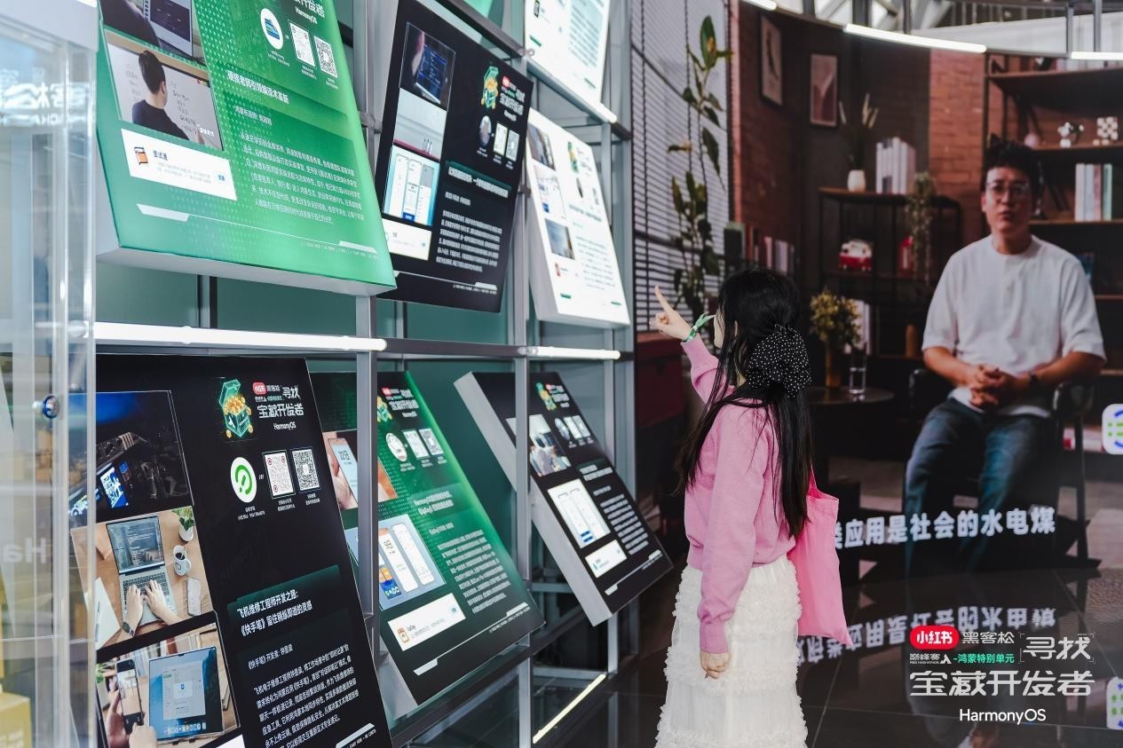 С����ڿ����۷�����Ļ��HarmonyOS�Ĵ������������ռ仯��������